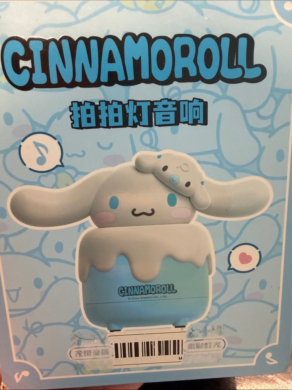 Cinnamoroll BUNDLE